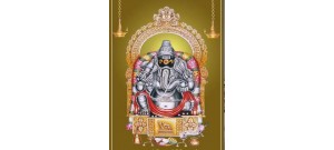 2. உச்சிபிள்ளையார் கோயில் - தமிழ்நாடு